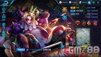 王者官网皮肤爆料最新,王者新皮肤爆料，神秘英雄即将登场